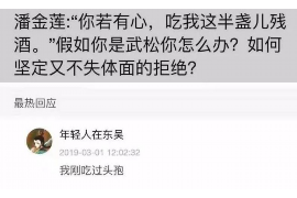 白城专业要账公司