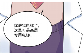 白城要账公司